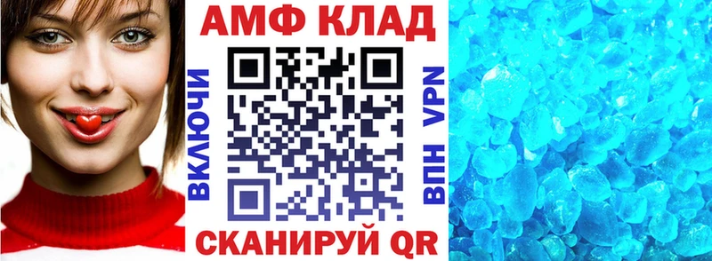 Амфетамин Premium  Анадырь 