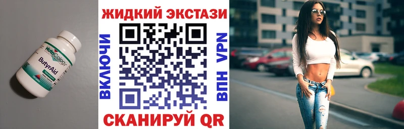 Бутират оксана  shop состав  Анадырь 
