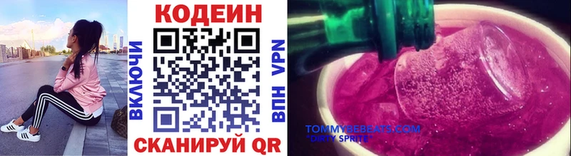 Codein напиток Lean (лин)  продажа наркотиков  Анадырь 
