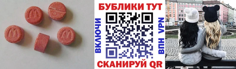 где купить наркотик  Анадырь  Ecstasy XTC 