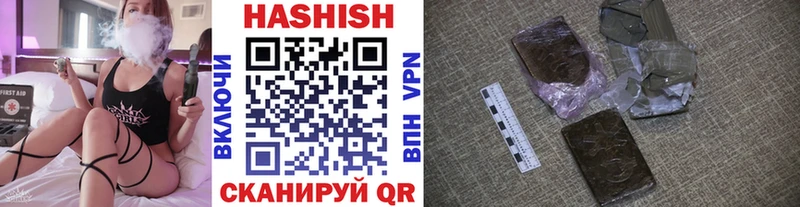 ГАШ hashish  Анадырь 