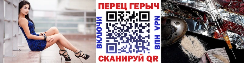 ГЕРОИН гречка  мега сайт  Анадырь 