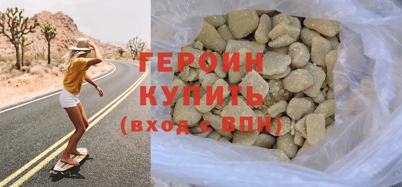 OMG как войти  сколько стоит  Анадырь  Героин Heroin 