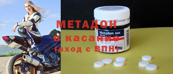 кокаин премиум Майский