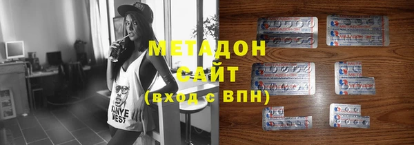 сатива Магас