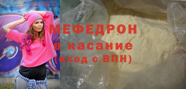 сатива Магас