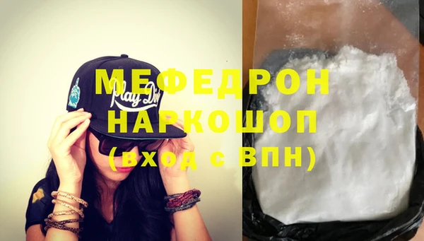 наркотики Мегион