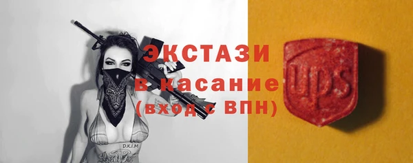 ПСИЛОЦИБИНОВЫЕ ГРИБЫ Медвежьегорск