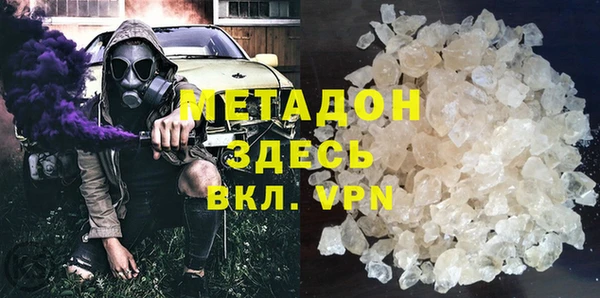 кокаин премиум Майский