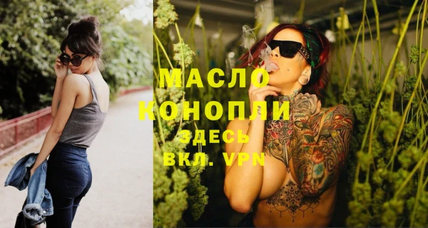 наркотики Медногорск