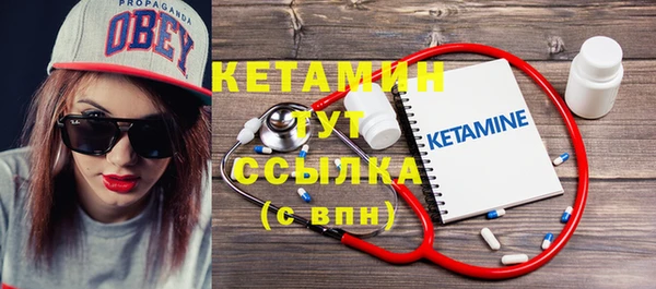 сатива Магас