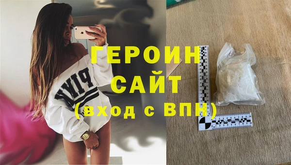 PSILOCYBIN Магадан