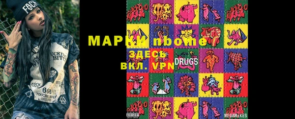 PSILOCYBIN Магадан