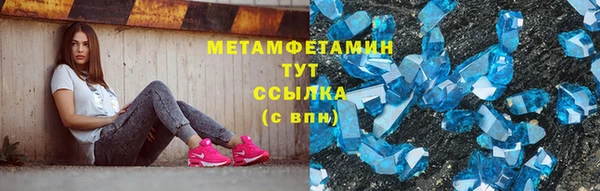 кокаин премиум Майский
