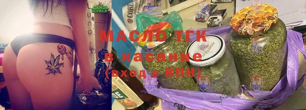 кокаин премиум Майский