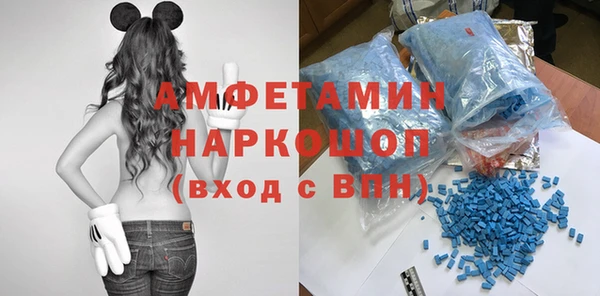 мефедрон Тихорецк