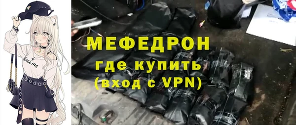 сатива Магас