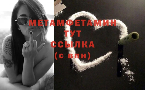 сатива Магас