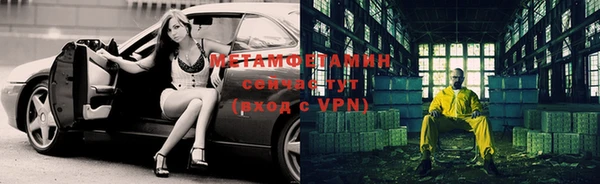 кокаин премиум Майский