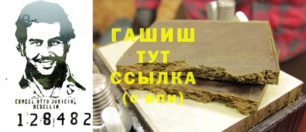 кокаин премиум Майский