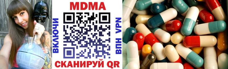 МДМА Molly Анадырь