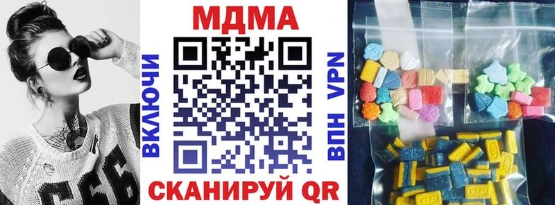 МДМА VHQ  Анадырь 