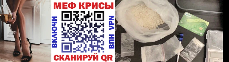 mega онион  Анадырь  МЕФ VHQ  как найти закладки 