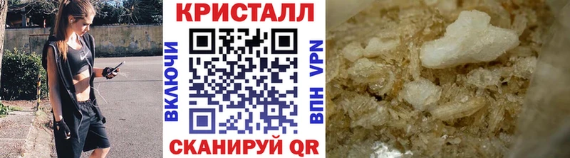 Первитин Methamphetamine  маркетплейс Telegram  Анадырь 